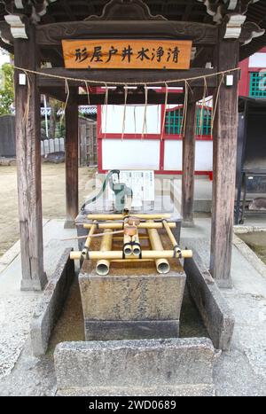 Shitennoji Temple and Five Story Pagoda in Osaka, Japan Stock Photo