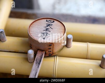 Shitennoji Temple and Five Story Pagoda in Osaka, Japan Stock Photo