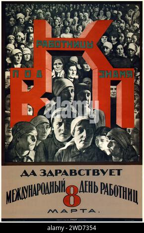 KGK Brigade. Long live the international day of working women, 8th of March. 1926 - Vintage Soviet Advertising and propaganda - 'Работницы под знамя 8 Марта. Да здравствует международный день работниц!' - 'Working women under the banner of March 8. Long live the international women's day!'  The poster exhibits a collage of women's faces from different walks of life arranged in a dynamic composition around the Soviet symbol of the hammer and sickle, with the text celebrating International Women's Day. The style is a blend of photomontage and bold typography, characteristic of Soviet graphic art Stock Photo