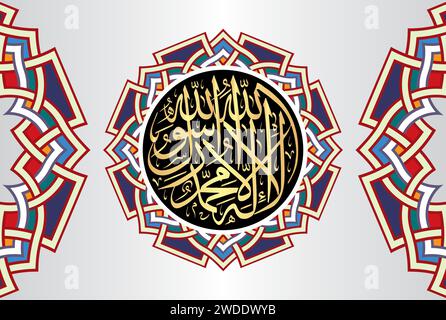 Arabic Calligraphy of 1st Kalma Tayyab. 'La ilaha illallah Muhammadur Rasulullah' Translation, 'There is no God Besides Allah, Hazrat Muhammad (SAWW)... Stock Vector