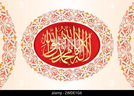 Arabic Calligraphy of 1st Kalma Tayyab. 'La ilaha illallah Muhammadur Rasulullah' Translation, 'There is no God Besides Allah, Hazrat Muhammad (SAWW)... Stock Vector