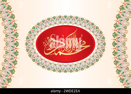 Arabic Calligraphy of 1st Kalma Tayyab. 'La ilaha illallah Muhammadur Rasulullah' Translation, 'There is no God Besides Allah, Hazrat Muhammad (SAWW)... Stock Vector