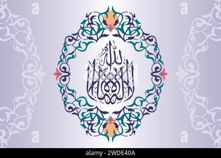 Arabic Calligraphy, 1st part of 1st Kalma Tayyab. 'La ilaha illallah' Translation, 'There is no God Besides Allah.' Stock Vector