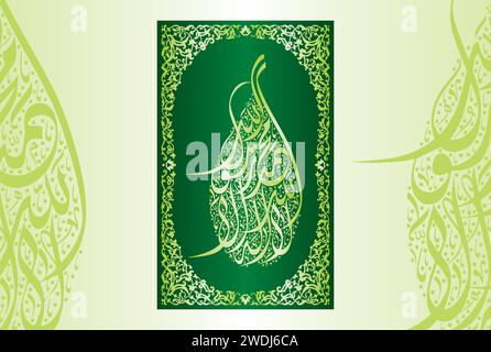 Arabic Calligraphy of 1st Kalma Tayyab. 'La ilaha illallah Muhammadur Rasulullah' Translation, 'There is no God Besides Allah, Hazrat Muhammad (SAWW)... Stock Vector