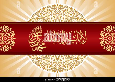 Arabic Calligraphy of 1st Kalma Tayyab. 'La ilaha illallah Muhammadur Rasulullah' Translation, 'There is no God Besides Allah, Hazrat Muhammad (SAWW)... Stock Vector