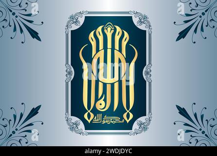 Arabic Calligraphy of 1st Kalma Tayyab. 'La ilaha illallah Muhammadur Rasulullah' Translation, 'There is no God Besides Allah, Hazrat Muhammad (SAWW)... Stock Vector