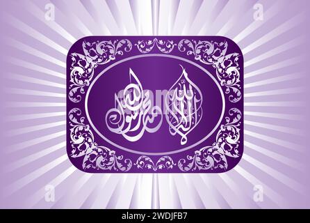 Arabic Calligraphy of 1st Kalma Tayyab. 'La ilaha illallah Muhammadur Rasulullah' Translation, 'There is no God Besides Allah, Hazrat Muhammad (SAWW)... Stock Vector