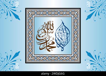 Arabic Calligraphy of 1st Kalma Tayyab. 'La ilaha illallah Muhammadur Rasulullah' Translation, 'There is no God Besides Allah, Hazrat Muhammad (SAWW)... Stock Vector