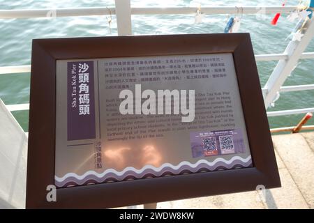 Hong Kong, China - January 19 2024: Sha Tau Kok Public Pier view at Hong Kong. Stock Photo