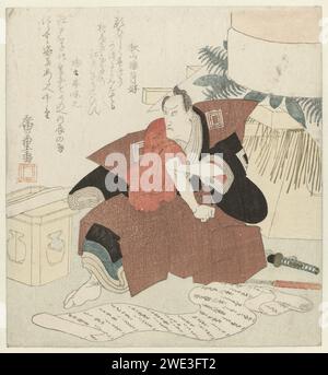 Actor Ichikawa Danjûrô VII during New Year, Hiroshige (I), Utagawa, 1820  A man kneels with a large rolled letter. In the background New Year's decorations, including a large round rice cake (kagamimochi). On the emblem on his shoulders, the man can be recognized as actor Ichikawa Danjûrô VII (1791-1859), depicted here during the New Year's performance. In blind pressure, the figures for the long months of the new year are indicated on the rice cake. With two poems. Japan paper color woodcut actor (on the stage) Stock Photo