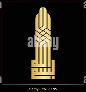 Bismillah in kufic calligraphy Stock Vector