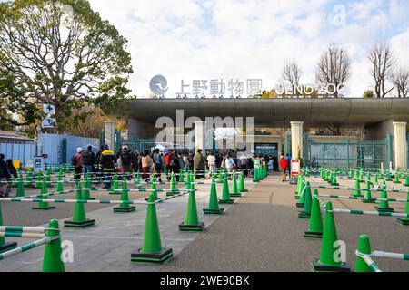 front entrance to the Ueno Zoo in Ueno park in Tokyo Japan Stock Photo
