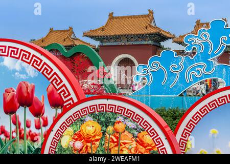 Beiling Park, Da Hong Men,Imperial Tombs of the Ming and Qing Dynasties,Liaoning,People's Republic of China,Red Gate of the tomb,Shenyang,architecture Stock Photo