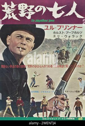 The Magnificent Seven (United Artists, 1960). Japanese version - Yul Brynner Stock Photo