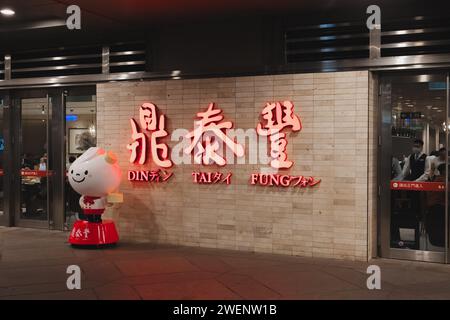 Taipei, Taiwan - October 1, 2023: Entrance with mascot Baobao to dim sum dumplings restautant Din Tai Fung at Taipei 101 in the downtown city Da'an Di Stock Photo
