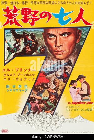 The Magnificent Seven (United Artists, 1960). Japanese - Yul Brynner, Steve McQueen, Charles Bronson, Robert Vaughn Stock Photo