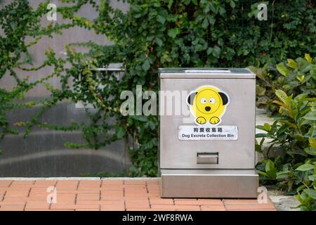 January 26, 2024, Hong Kong, Hong Kong Sar, China: Dog poo bin in Central Harbourfront, Hong Kong. (Credit Image: © Jayne Russell/ZUMA Press Wire) EDITORIAL USAGE ONLY! Not for Commercial USAGE! Stock Photo