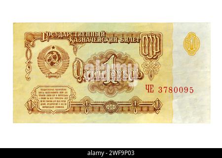 Single old Russian 1 Ruble bill from 1961 front side isolated on white Stock Photo