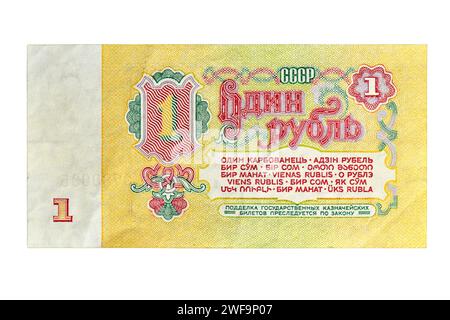 Single old Russian 1 Ruble bill from 1961 back side isolated on white Stock Photo