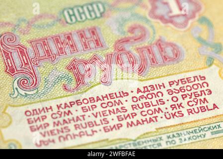 Old USSR 1 Ruble bill from 1961 colorful back side detail close up with text in various ex-Soviet Union republics languages Stock Photo