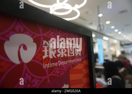 HANGZHOU, CHINA - FEBRUARY 2, 2024 - Customers shop at an Intime department store in Hangzhou, Zhejiang province, China, Feb 2, 2024. Stock Photo