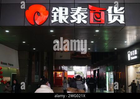 HANGZHOU, CHINA - FEBRUARY 2, 2024 - Customers shop at an Intime department store in Hangzhou, Zhejiang province, China, Feb 2, 2024. Stock Photo