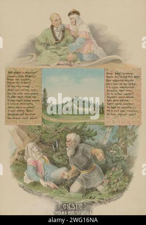 Uxlayotgan mushuk porno