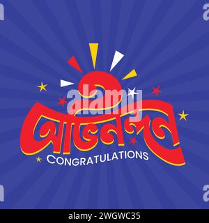 Beautiful Congratulation Meaning In Bengali View Illustration Beautiful Congratulation Meaning In Bengali View Illustration