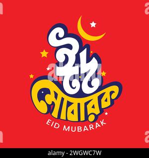 Eid Mubarak bangla typography greetings card template on red background. Eid banner text greetings design. Eid Mubarak Bangla Typography lettering Stock Vector