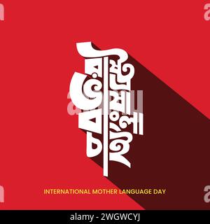 International mother language day Bangla typography vector illustration. 21 February poster, banner, flyer, header. Bangladesh national holiday Stock Vector