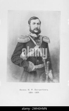 Ivan Romanovich Bagration Stock Photo - Alamy