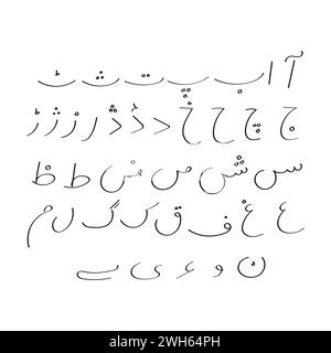 Hand Drawn Urdu Alphabets vector Icon Illustration Stock Vector