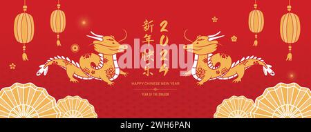 Lunar Chinese new year cover banner design for 2024 year of the dragon in red oriental style background, foreign text translation as happy new year Stock Vector