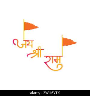 Jai Shree Ram Hindi Calligraphy Stock Vector