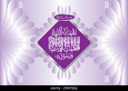 Arabic Calligraphy of 2nd Kalma Shahadat. Translation, 'I bear witness that there is no god to be worshiped but Allah, and that Muhammad... Stock Vector