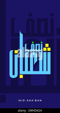 Arabic Calligraphy of Mid-Sha'ban, a holiday for Muslim on the night 15 Sha'ban . in english it's translated as : the half of Sha'ban month or Mid-Sha Stock Vector