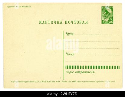 Reverse of original mid century 1960's Soviet era postcard, Labour Day, printed postage stamp on reverse - 1 May 1962. Stock Photo