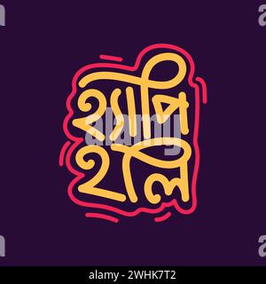 Happy Holi bangla typography Vector Illustration. Indian Holi Festival hand drawn lettering. Holi calligraphy template design on dark background. Stock Vector