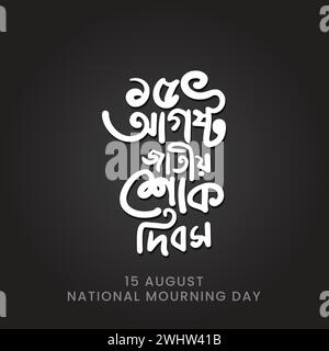 Bangla Typography And Calligraphy For The Mourning Day Of Bangladesh ...