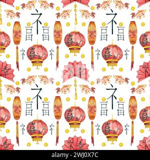 Seamless pattern on the theme of Chinese New Year 2024. Paper lanterns, fans and carps, hieroglyphs hand-drawn in watercolor on a white background. Stock Photo