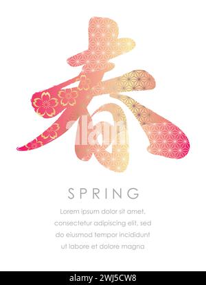 Japanese Kanji Character Calligraphy, HARU, Decorated With Vintage Patterns, Vector Illustration. Text Translation - Spring. Stock Vector