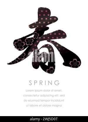 Japanese Kanji Character Calligraphy, HARU, Decorated With Vintage ...