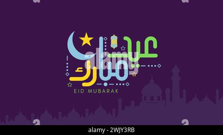 Eid Mubarak calligraphy colorful and lantern icon Stock Vector