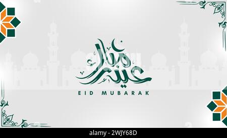 Eid Mubarak greeting card for Muslim Stock Vector
