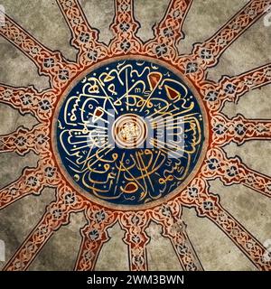 fascinating decorations of the central dome of the Hagia Sofia mosque in Istanbul Stock Photo