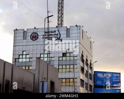 Cairo, Egypt, February 18 2024: The Egyptian Company for Metro ECM, The Cairo tunnel subway Metro, rapid transit system in Greater Cairo, the first of Stock Photo