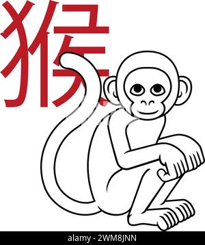 Monkey Chinese Zodiac Horoscope Animal Year Sign Stock Vector