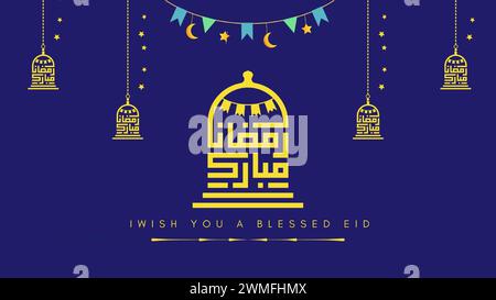 Ramadan Kareem calligraphy greeting card for Muslim Stock Vector