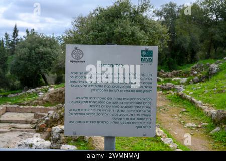 Ancient Byzantine Empire Winepress Photographed in the Jerusalem Hills, Beit Shemesh, Israel Stock Photo