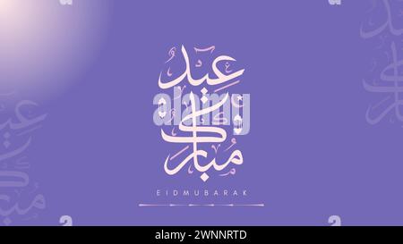 Wishing you very Happy Eid (traditional Muslim greeting reserved for use on the festivals of Eid) written in Arabic calligraphy. Useful for greeting Stock Vector